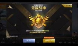 和平精英最新的军需爆料,神秘军装亮相，战场风云再起！