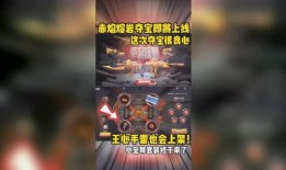 赤焰熔岩夺宝最新爆料,揭秘神秘宝藏背后的奇幻冒险