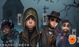 第五人格活动爆料最新,神秘角色降临，惊心动魄的求生之旅即将开启！