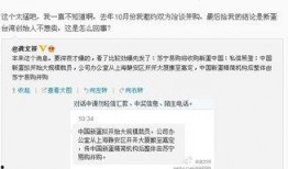 龚文祥最新爆料微博,揭秘行业黑幕，独家内幕曝光！