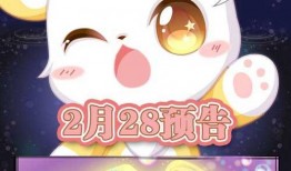 奥比岛最新活动爆料小转盘,揭秘小转盘丰厚奖励，惊喜连连等你来！