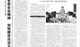 玉溪日报爆料新闻最新消息,揭秘某重大事件背后真相