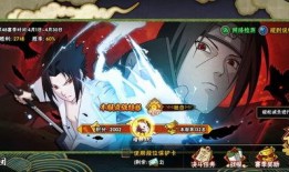 火影手游官方最新爆料,神秘忍者登场，全新技能系统震撼来袭！