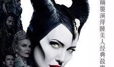 沉睡魔咒2最新爆料,魔法世界再掀风云，神秘力量暗涌汹涌！