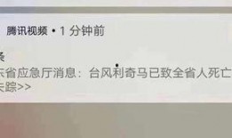 今天中午爆料最新消息视频,最新爆料视频揭秘，精彩内容抢先看！