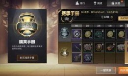 和平精英手册最新皮肤爆料,全新皮肤爆料，视觉盛宴即将开启！