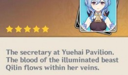 原神林尼技能最新爆料,元素共鸣，探索神秘力量