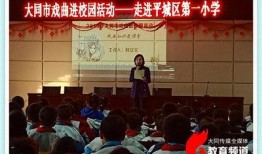 大同同学爆料新闻最新,揭秘校园内幕
