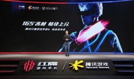 红魔手机最新爆料软件是什么,搭载神秘最新软件系统，性能再升级