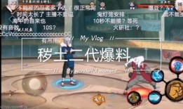 火影手游官方最新爆料,神秘忍者登场，全新技能系统震撼来袭！