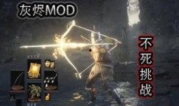 灰烬骑士最新爆料视频,神秘力量觉醒，史诗冒险即将开启！