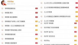 李明德评最新爆料,揭秘娱乐圈惊人内幕