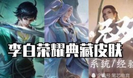 胡桃新皮肤最新爆料,神秘元素与时尚潮流的完美融合