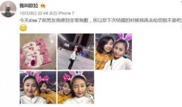 深圳小仙女最新爆料微博,揭秘娱乐圈最新幕后故事