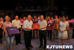 西安戏剧学院最新爆料,幕后风云与艺术传承新篇章