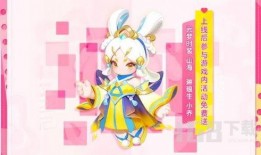 元梦之星最新联动爆料,全新爆料带你领略奇幻世界