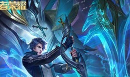 铠皇皮肤最新爆料,炫酷特效，霸气侧漏！